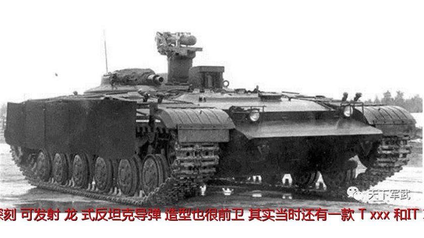 Ракетный танк «объект 287»