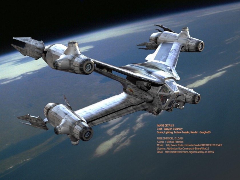 Вавилон 5 истребитель Звёздная фурия