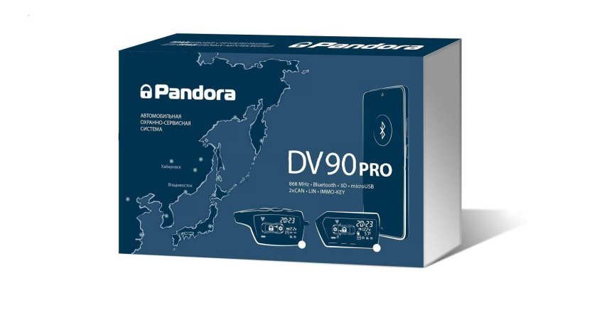 Pandora dv90pro