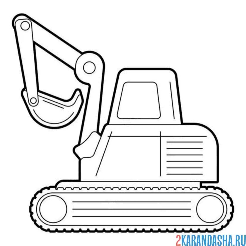 Экскаватор раскраска для детей