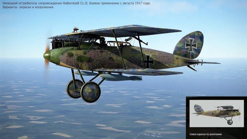 Истребители Германии