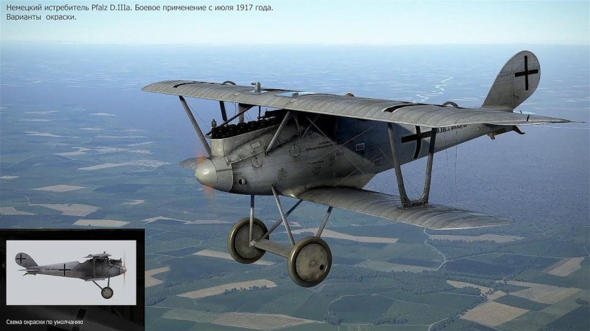 Pfalz d IIIA 1/32