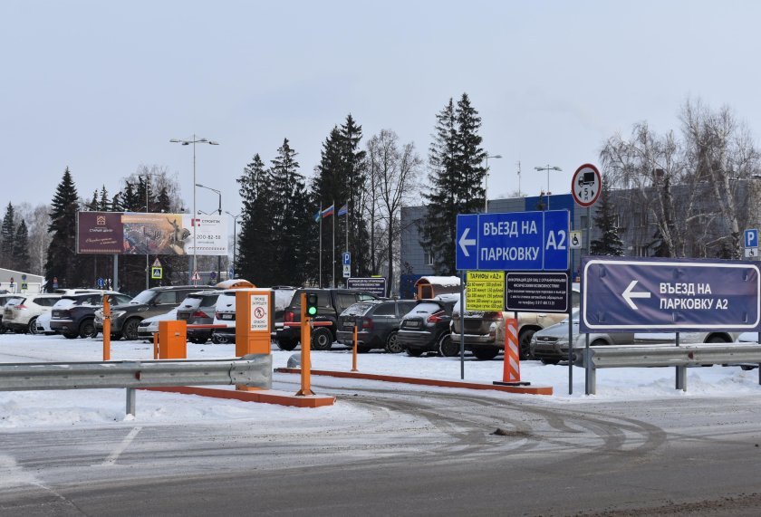 Парковка аэропорт Уфа