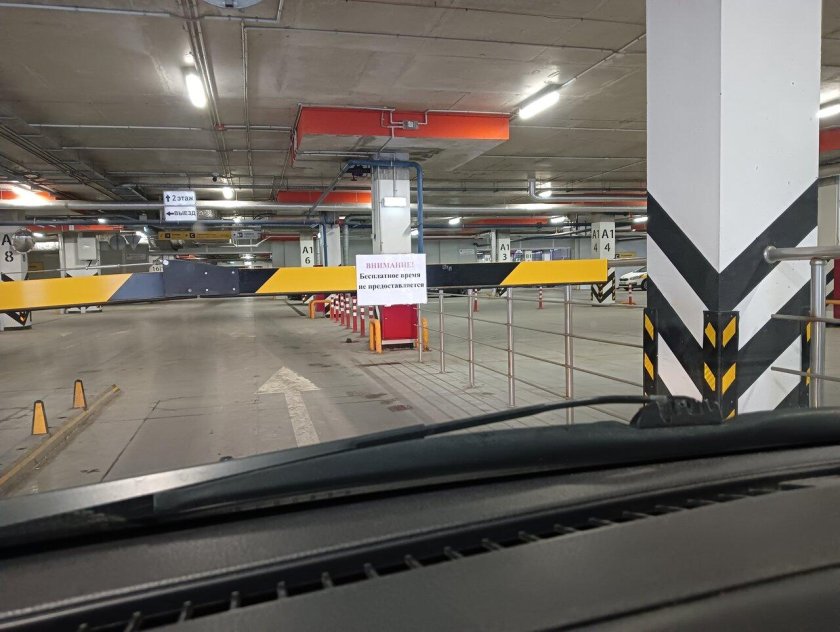 Паркинг терминала c