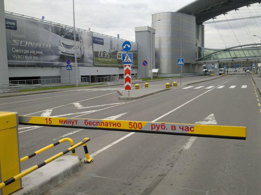 Парковка у терминала д Шереметьево
