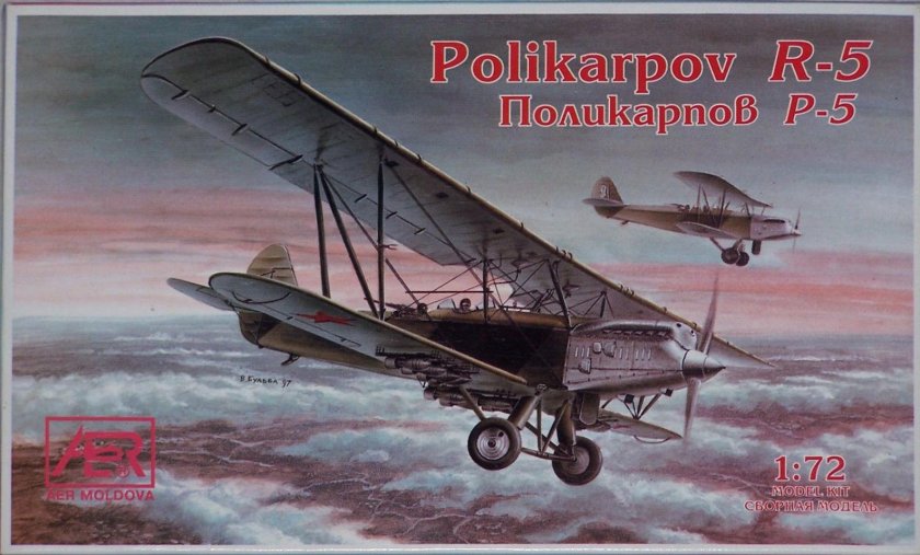 Поликарпов р-1 1/72