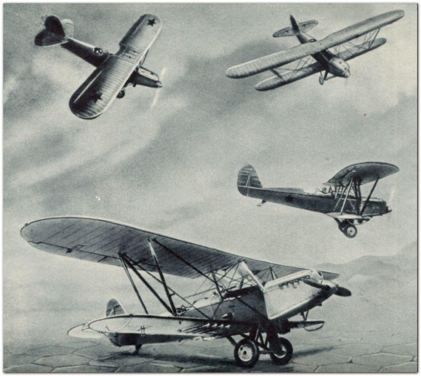 Полутораплан р-5