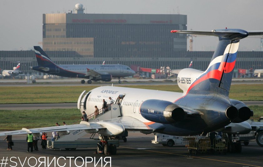 Ту 154 Аэрофлот Шереметьево