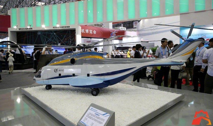 Каменск Шахтинский выставка вертолетов