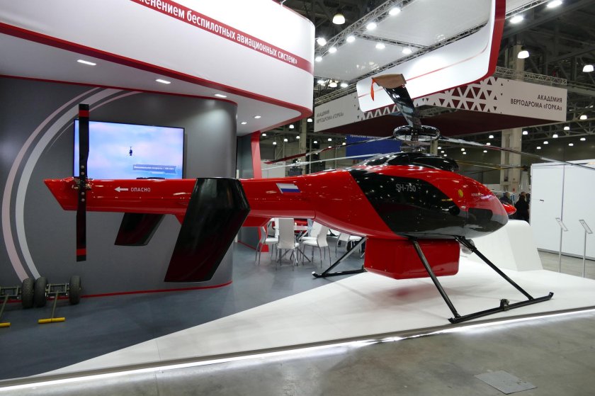 Sh-750 беспилотник
