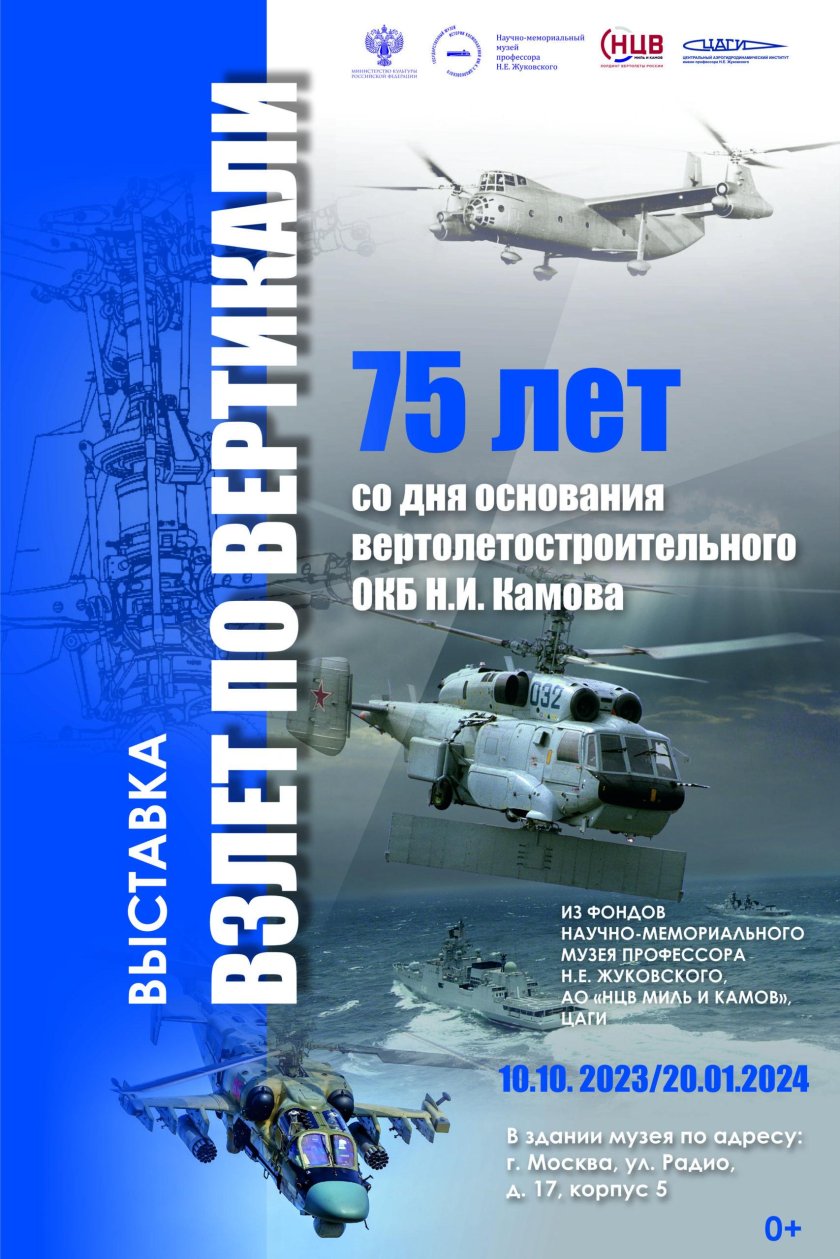 Вооруженные силы стран мира журнал