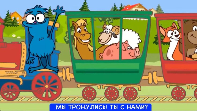 Мультфильмы для самых маленьких