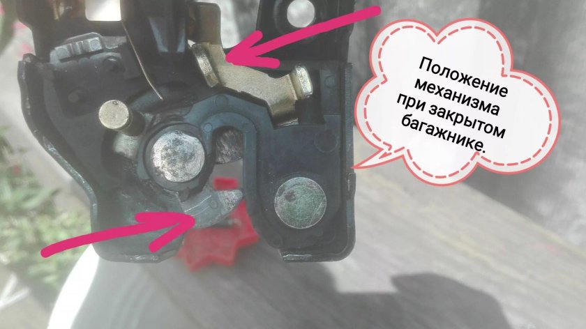 Замок багажника Мазда 6 gg