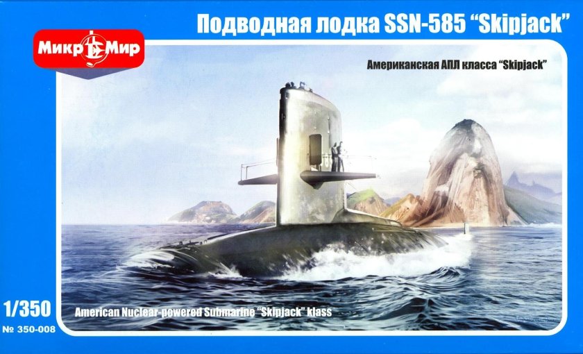 Скипджек подводная лодка