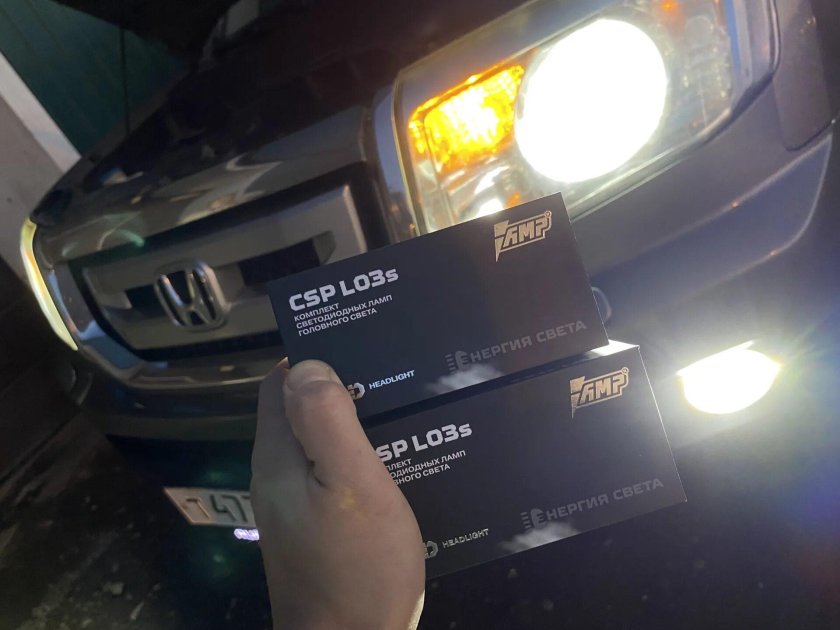 Хонда пилот установка ламп