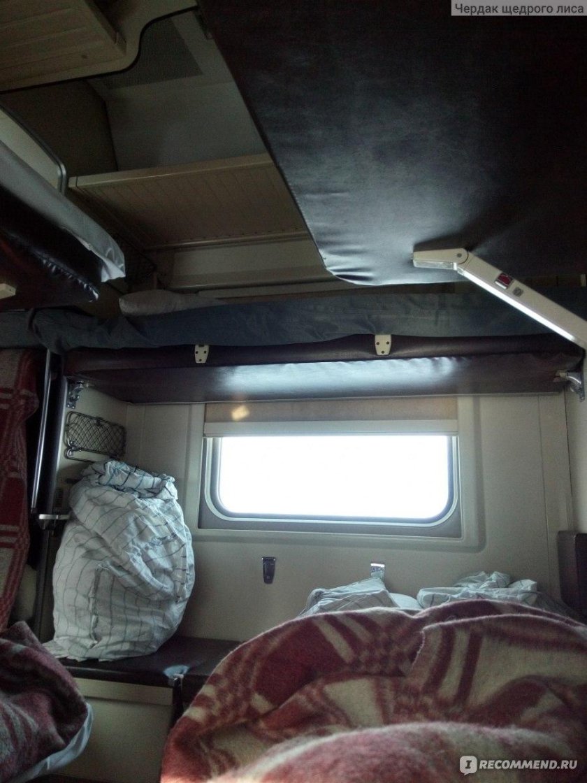 Поезд 005г Лотос