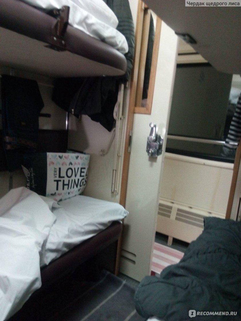 Фирменный поезд Лотос 005г