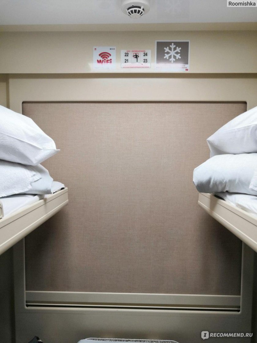 005 Лотос поезд