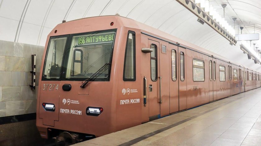 Почтовый поезд