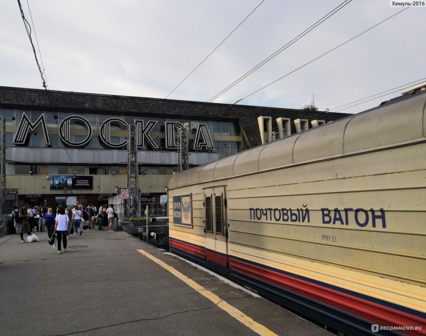 Поезд Лотос Москва Астрахань