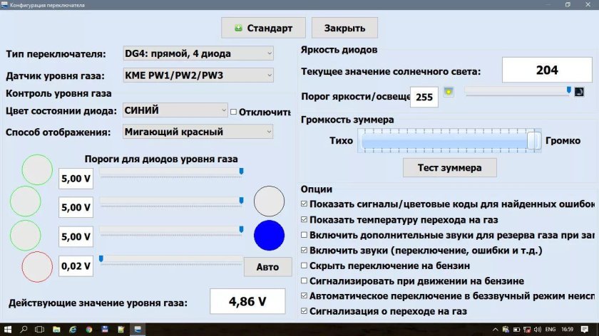 Савер ГБО программа