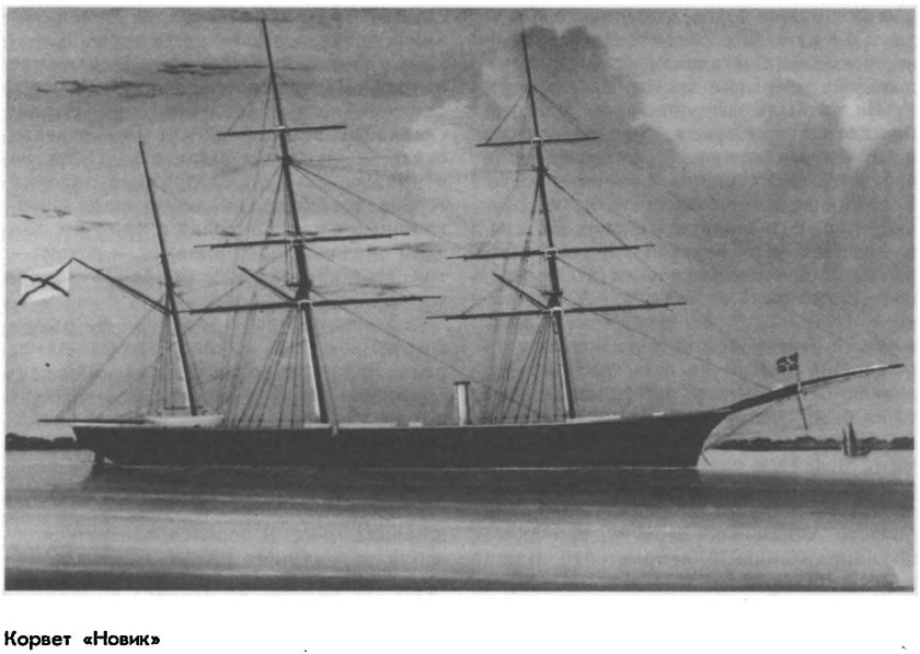 Адмирал Шестаков