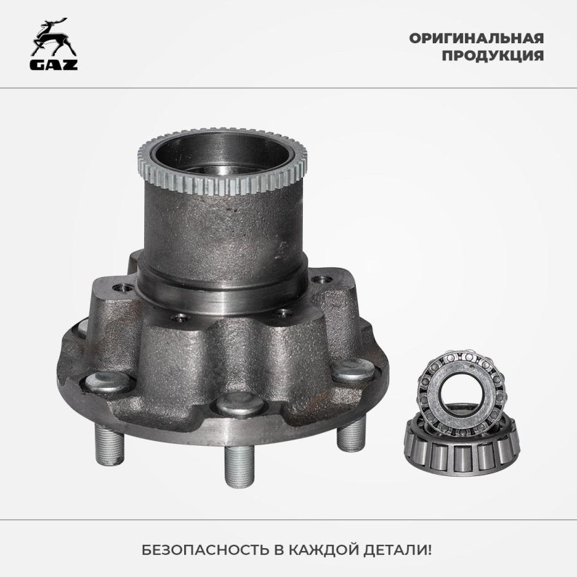 Ступицы передние ГАЗ 3309