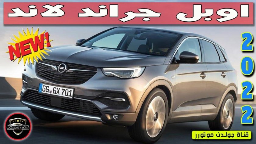 Opel Grandland x 2021