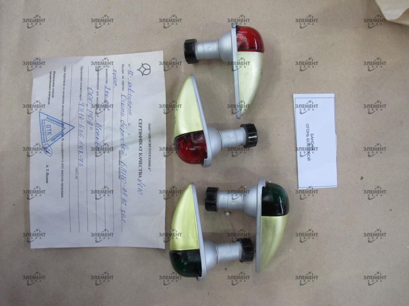 Огонь аэронавигационный бортовой Бано-64