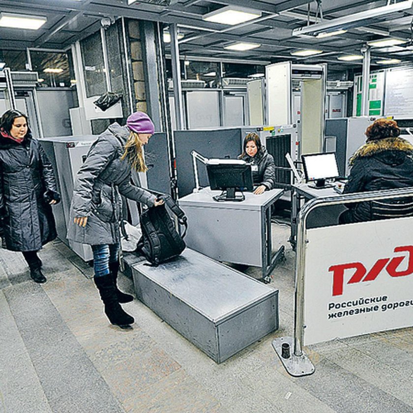 Интроскоп на ЖД вокзале