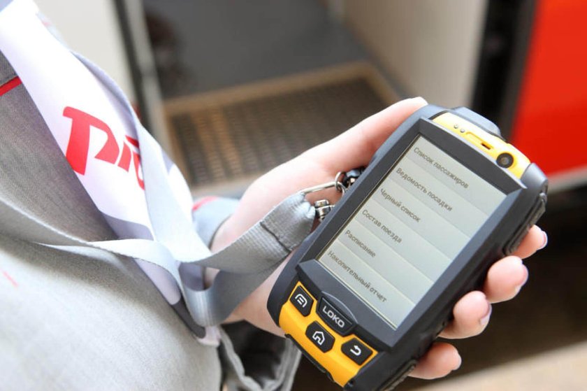 УКЭБ проводника