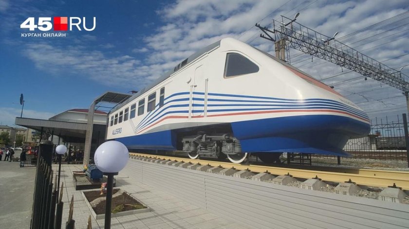 Электричка Аллегро Курган