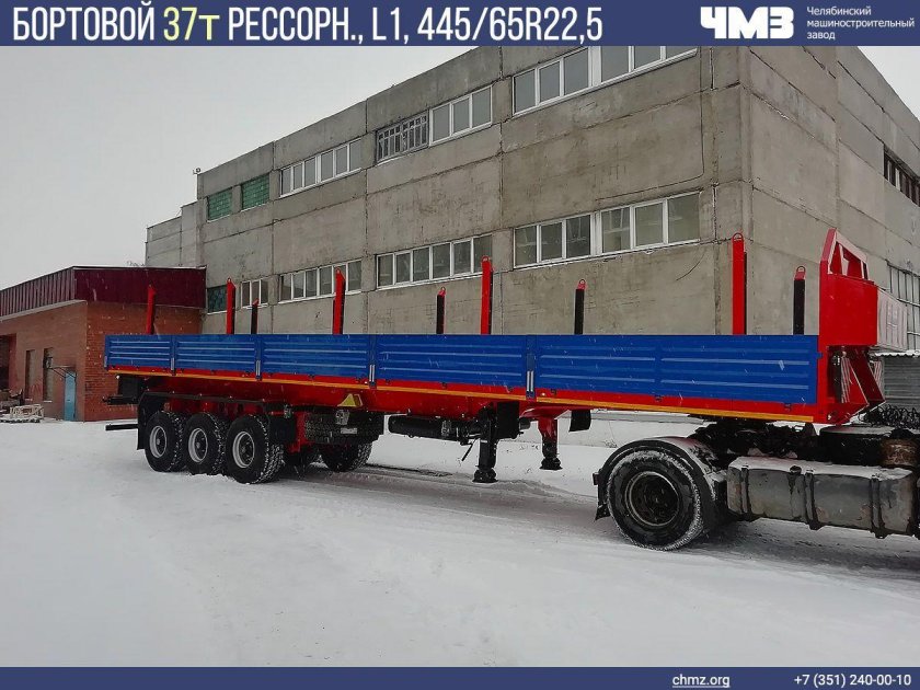 Бортовой полуприцеп новый