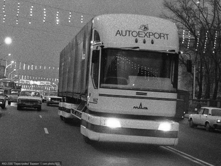 МАЗ-2000 «перестро́йка»