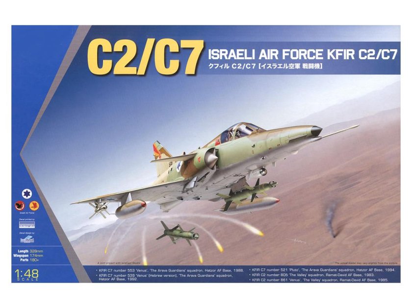 Kfir c-2