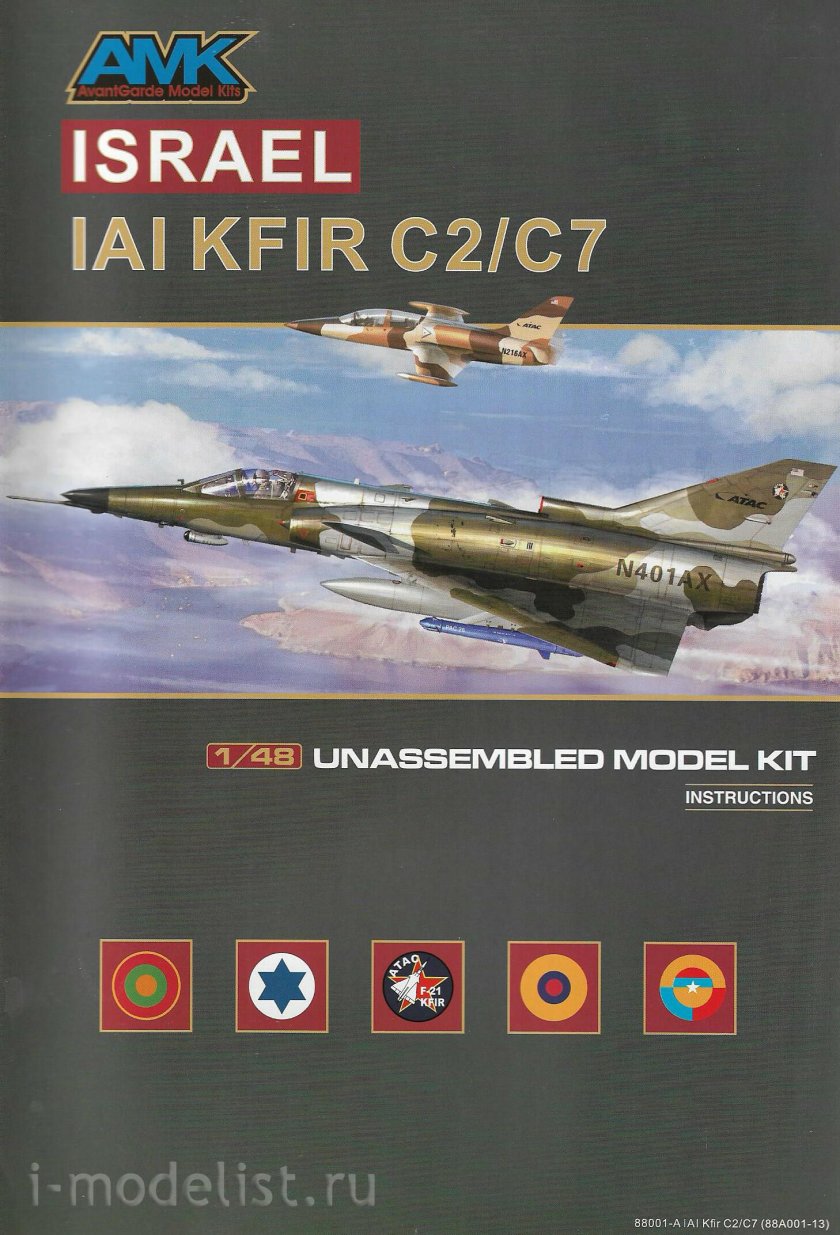 86002 Самолет Kfir c2/c7 (amk) 1/72