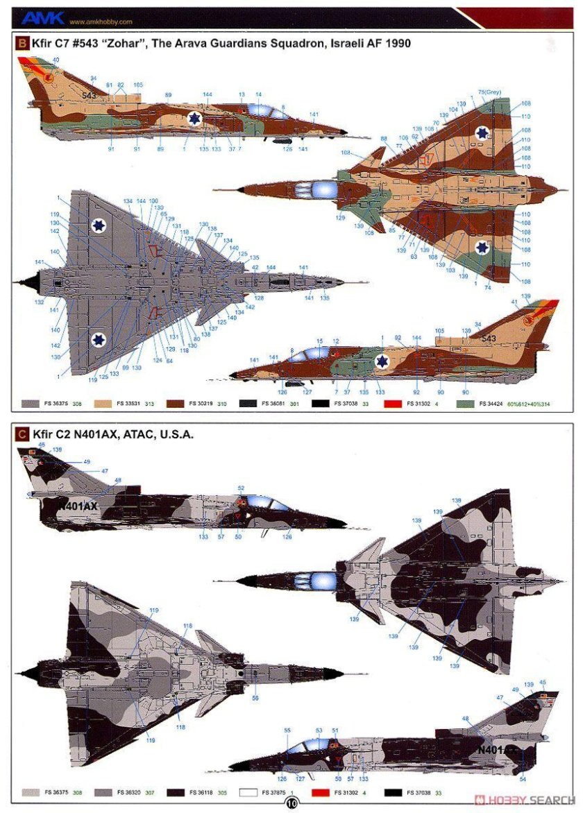 86002 Самолет Kfir c2/c7 (amk) 1/72
