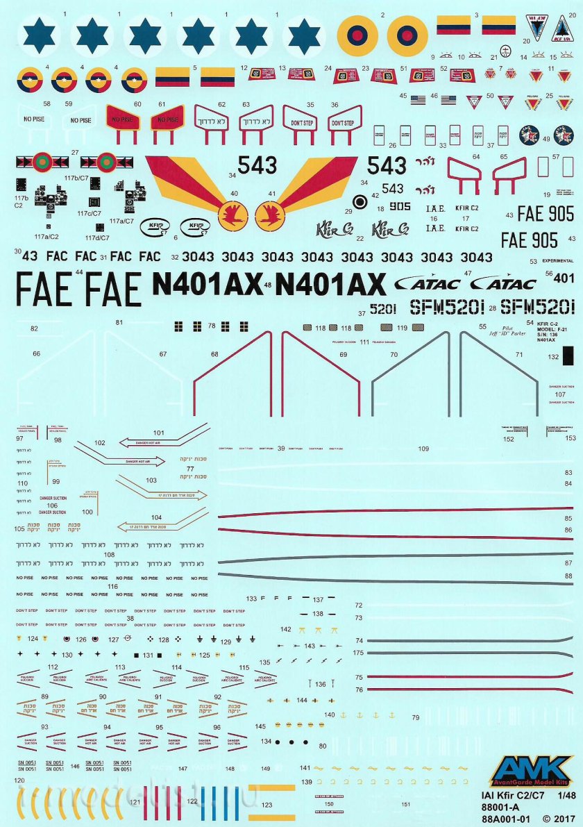 Декаль для Боинг 747-8