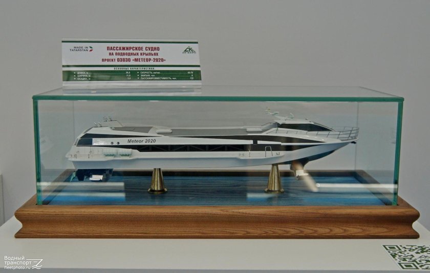 Метеор 2020 катер