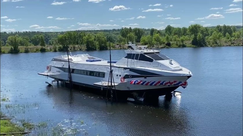 03830 «Метеор-2020»