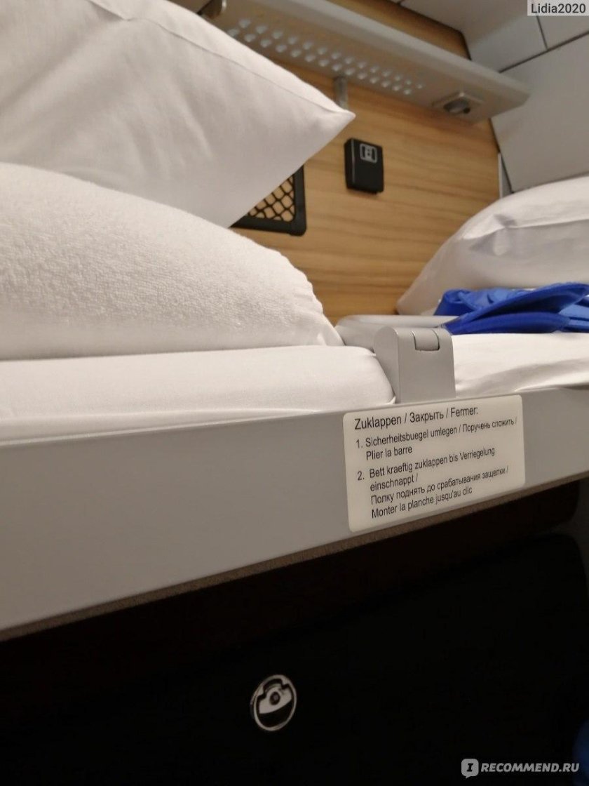 102с премиум Адлер Москва