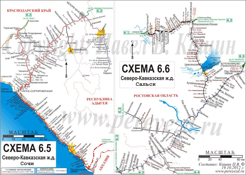Схема железной дороги Кавказская Краснодар