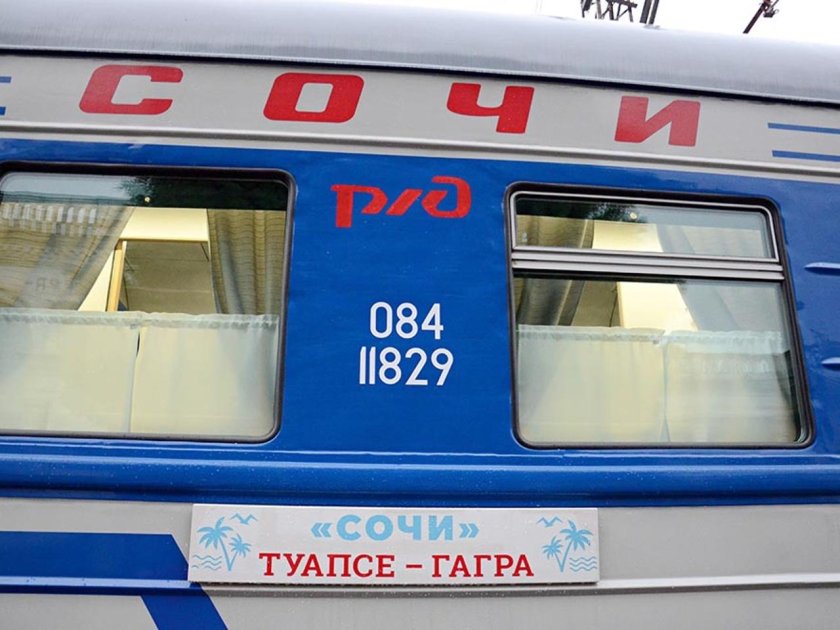 Ретро поезд 927/928 Туапсе Сочи Гагра