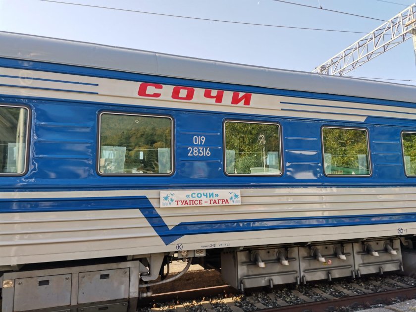 Туристический поезд Сочи