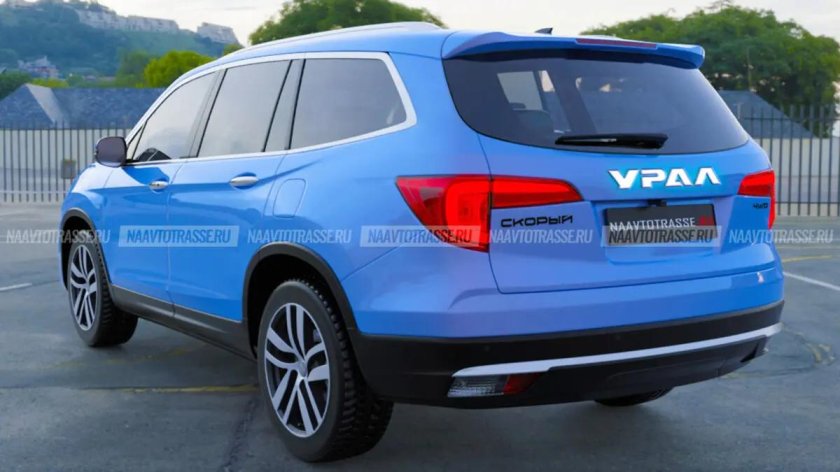 Новый Урал 2024