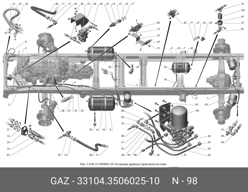 ГАЗ 3309 воздушная тормозная система