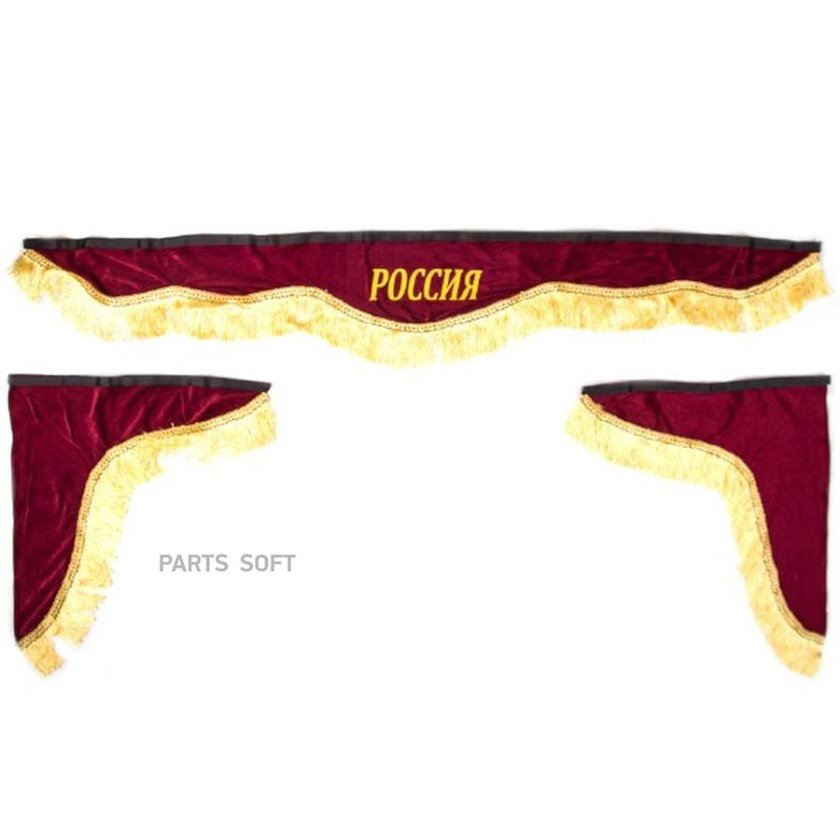 Ламбрекен бордо лобового стекла со шторками SKYWAY 220см/33*60см