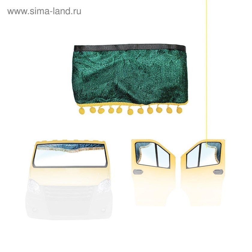 Ламбрекены на Газель