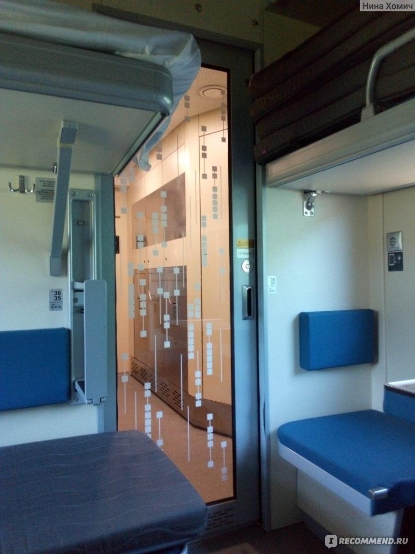 Фирменный поезд Россия 001м Владивосток Москва