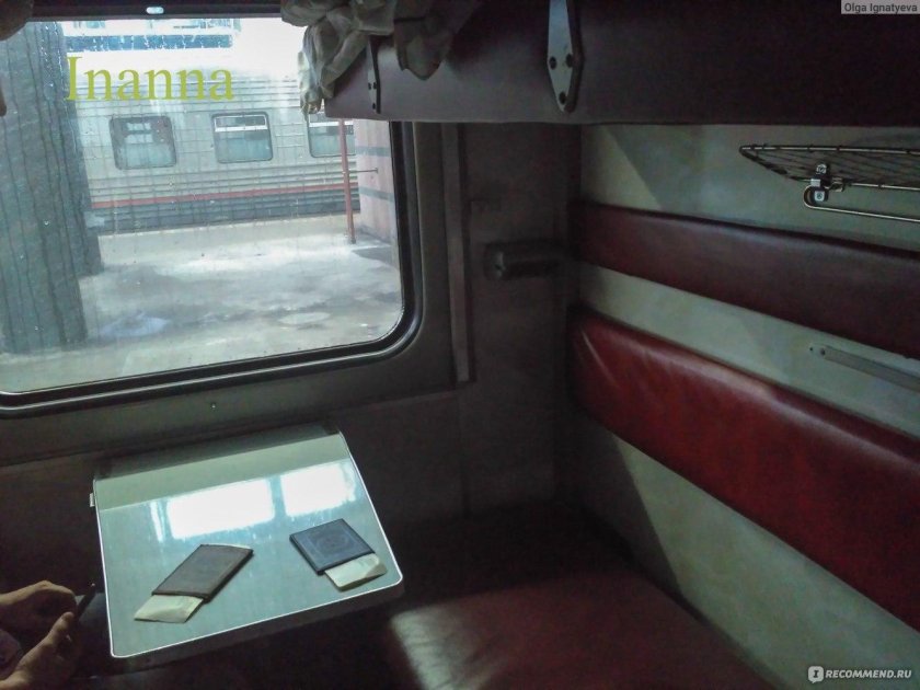 Поезд 131м св Оренбург